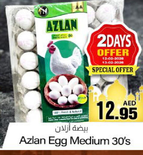 available at Meem Sajidha in UAE - Fujairah