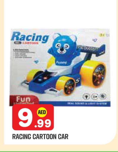 available at Baniyas Spike  in UAE - Abu Dhabi