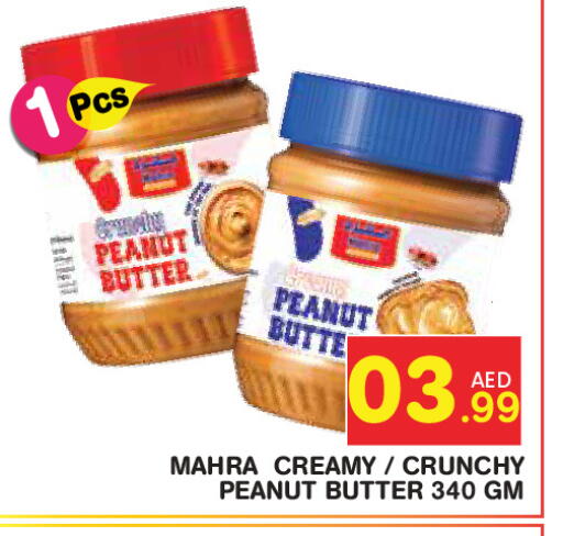 available at فريش سبايك سوبرماركت in الإمارات العربية المتحدة , الامارات - دبي