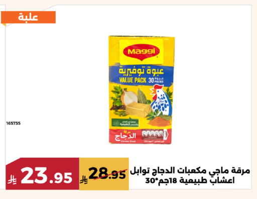 available at Forat Garden in KSA, Saudi Arabia, Saudi - Mecca