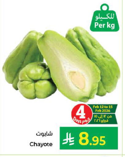 Chayote available at كبايان هايبرماركت in مملكة العربية السعودية, السعودية, سعودية - جدة