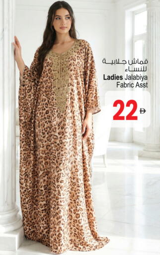 available at Ansar Mall in UAE - Sharjah / Ajman