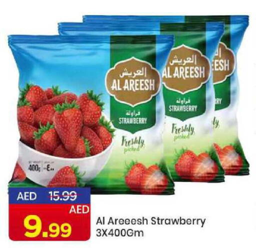 Strawberry available at Mark & Save in UAE - Sharjah / Ajman