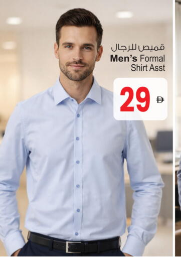 available at أنصار جاليري in الإمارات العربية المتحدة , الامارات - دبي