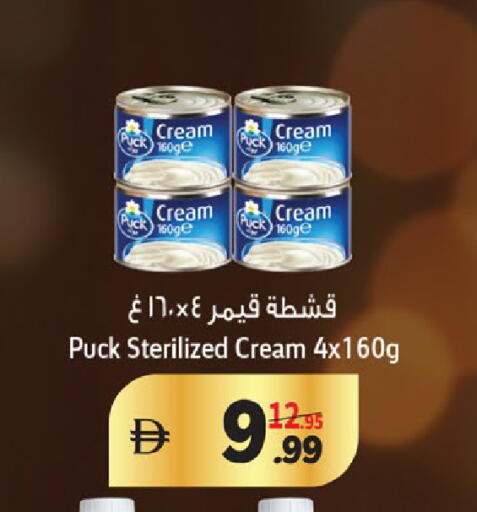 available at هاشم هايبرماركت in الإمارات العربية المتحدة , الامارات - الشارقة / عجمان