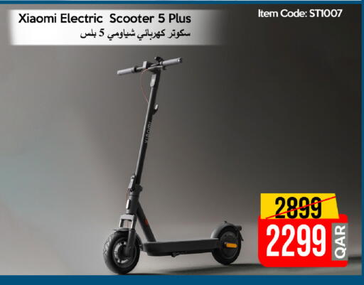 available at آي كونكت in قطر - الشمال