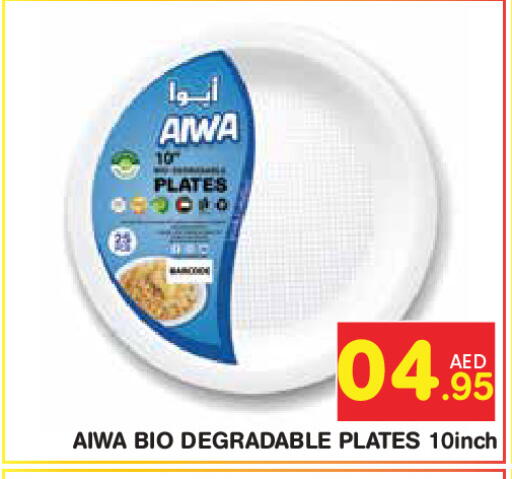 available at Baniyas Spike  in UAE - Abu Dhabi