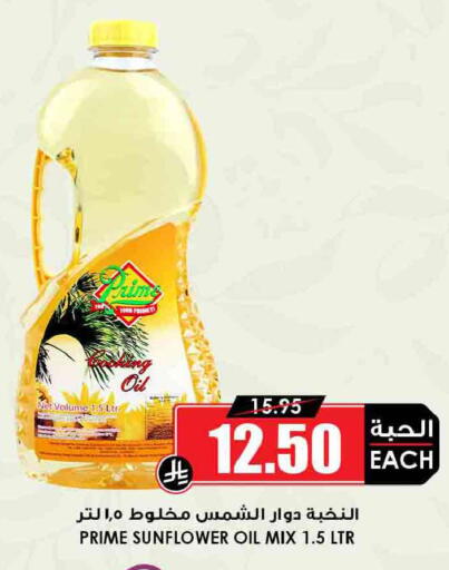 available at أسواق النخبة in مملكة العربية السعودية, السعودية, سعودية - مكة المكرمة