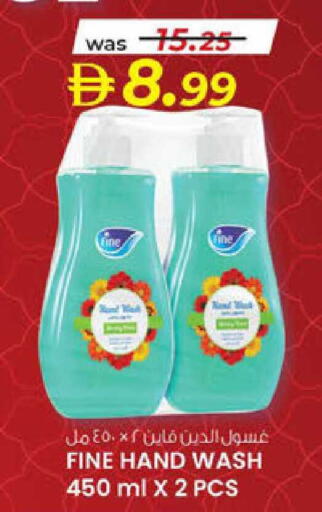 available at ك. الم. للتجارة in الإمارات العربية المتحدة , الامارات - ٱلْفُجَيْرَة‎