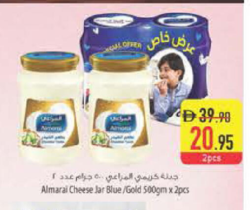 available at Safeer Market in UAE - Fujairah