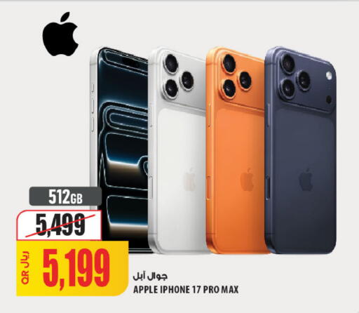 Apple available at شركة الميرة للمواد الاستهلاكية in قطر - الدوحة