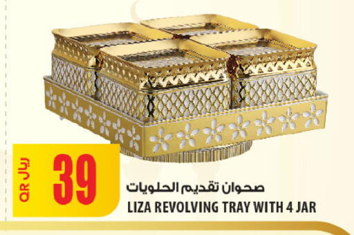 available at Al Meera in Qatar - Al-Shahaniya