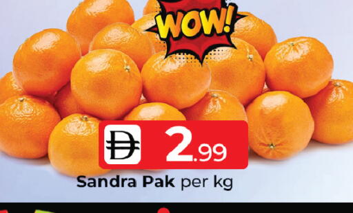 available at Mubarak Hypermarket Sharjah in UAE - Sharjah / Ajman