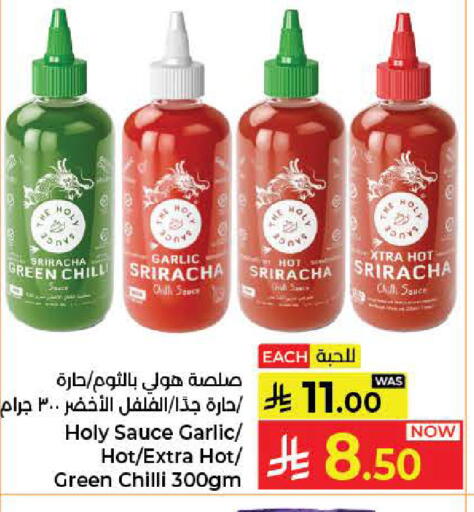 Garlic Chilli Green chilli available at كبايان هايبرماركت in مملكة العربية السعودية, السعودية, سعودية - جدة