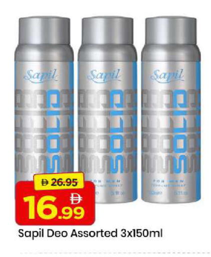 available at مارك & سيف in الإمارات العربية المتحدة , الامارات - الشارقة / عجمان