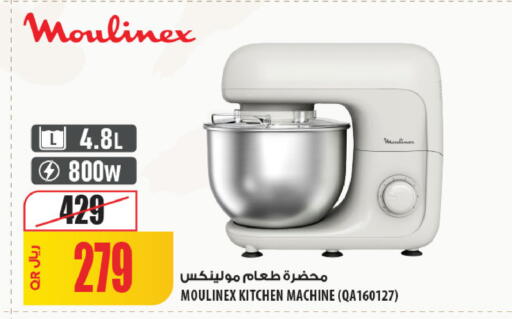 available at شركة الميرة للمواد الاستهلاكية in قطر - الضعاين