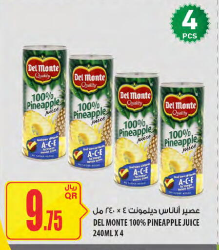 Pineapple available at Al Meera in Qatar - Al-Shahaniya