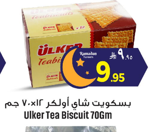 available at مركز التسوق نحن واحد in مملكة العربية السعودية, السعودية, سعودية - الخبر‎