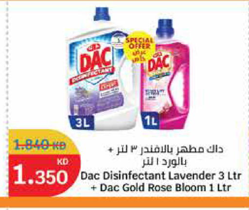 available at City Hypermarket in Kuwait - Kuwait City