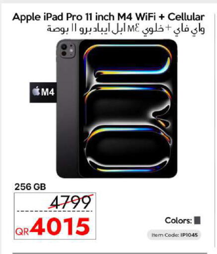Apple available at CELL PLANET PHONES in Qatar - Al Rayyan