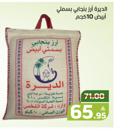 Apple available at Green Apple Market in KSA, Saudi Arabia, Saudi - Al Hasa