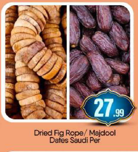 Fig available at BIGmart in UAE - Abu Dhabi