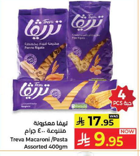 available at كبايان هايبرماركت in مملكة العربية السعودية, السعودية, سعودية - جدة