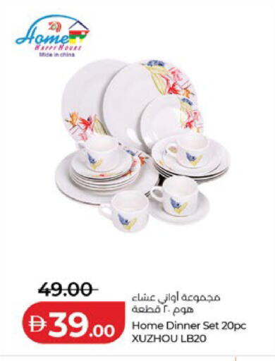 available at Lulu Hypermarket in UAE - Abu Dhabi