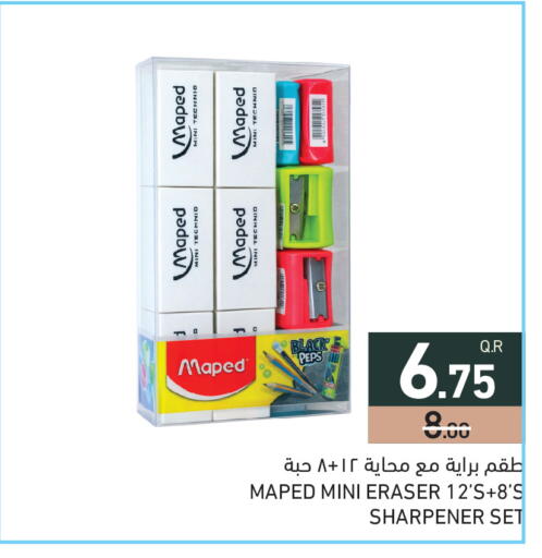 available at Aswaq Ramez in Qatar - Al Khor