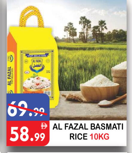 available at يونايتد هيبر ماركت in الإمارات العربية المتحدة , الامارات - دبي