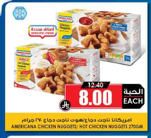 available at أسواق النخبة in مملكة العربية السعودية, السعودية, سعودية - مكة المكرمة