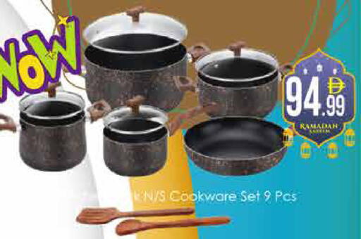 available at ايكو مول & ايكو هايبرماركت in الإمارات العربية المتحدة , الامارات - دبي