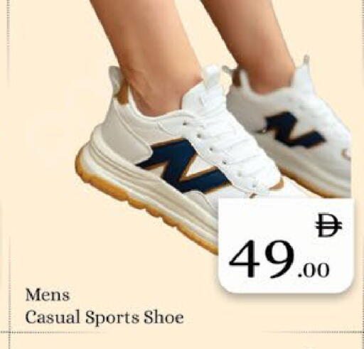 available at ايكو مول & ايكو هايبرماركت in الإمارات العربية المتحدة , الامارات - ٱلْعَيْن‎