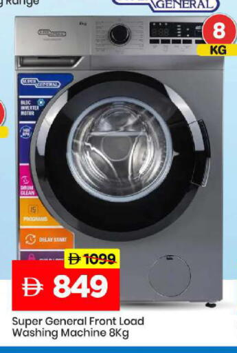 available at مارك & سيف in الإمارات العربية المتحدة , الامارات - الشارقة / عجمان