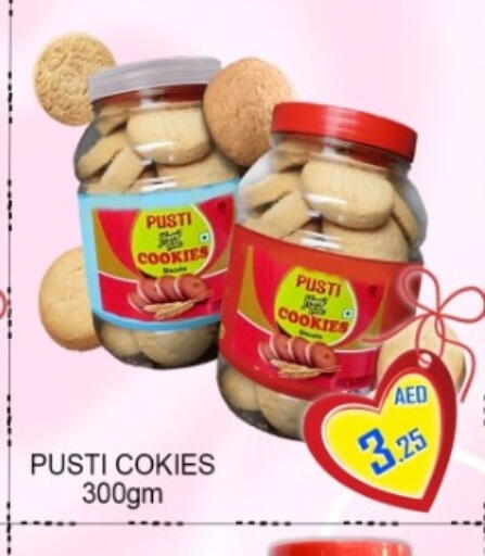 available at جرين جيفت متجر أقسام in الإمارات العربية المتحدة , الامارات - دبي