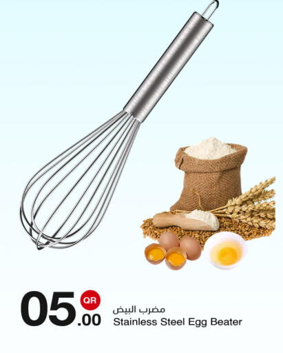 available at Family Shopping Complex in Qatar - Doha