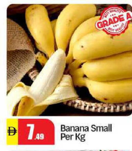 Banana available at BIGmart in UAE - Abu Dhabi