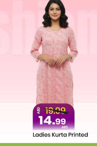 available at مارك & سيف in الإمارات العربية المتحدة , الامارات - الشارقة / عجمان