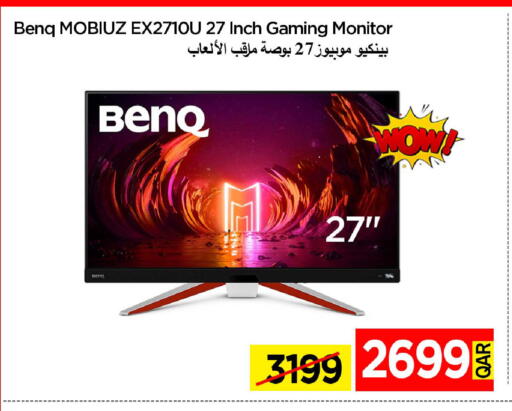 available at iCONNECT  in Qatar - Doha