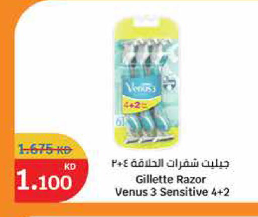 available at City Hypermarket in Kuwait - Kuwait City