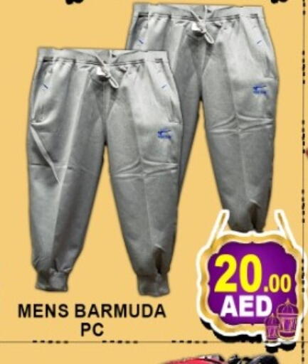 available at جرين جيفت متجر أقسام in الإمارات العربية المتحدة , الامارات - دبي