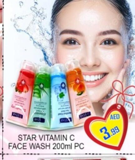 available at جرين جيفت متجر أقسام in الإمارات العربية المتحدة , الامارات - دبي