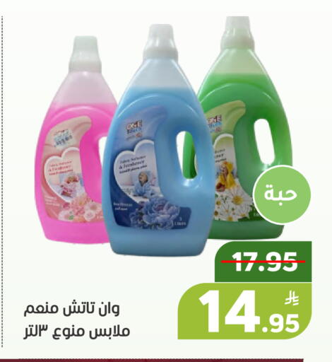 Apple available at Green Apple Market in KSA, Saudi Arabia, Saudi - Al Hasa