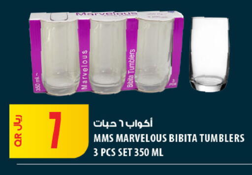 available at Al Meera in Qatar - Al-Shahaniya