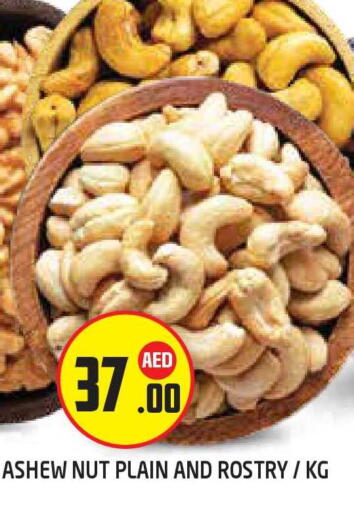 available at Baniyas Spike  in UAE - Abu Dhabi