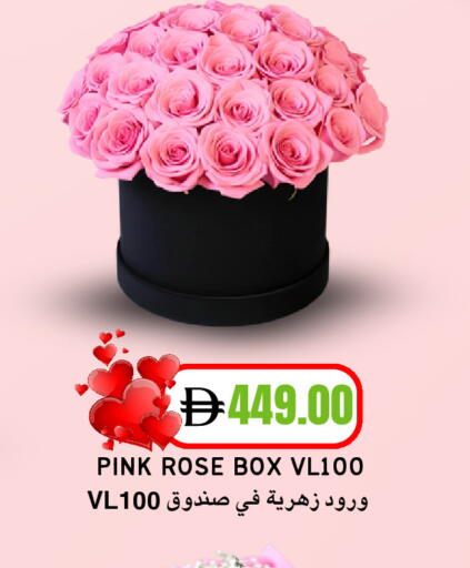 available at سيليكت ماركت in الإمارات العربية المتحدة , الامارات - أبو ظبي