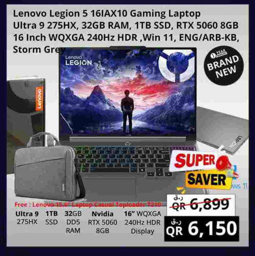 available at Prestige Computers in Qatar - Al Khor