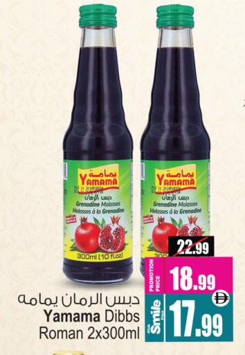 available at أنصار مول in الإمارات العربية المتحدة , الامارات - الشارقة / عجمان