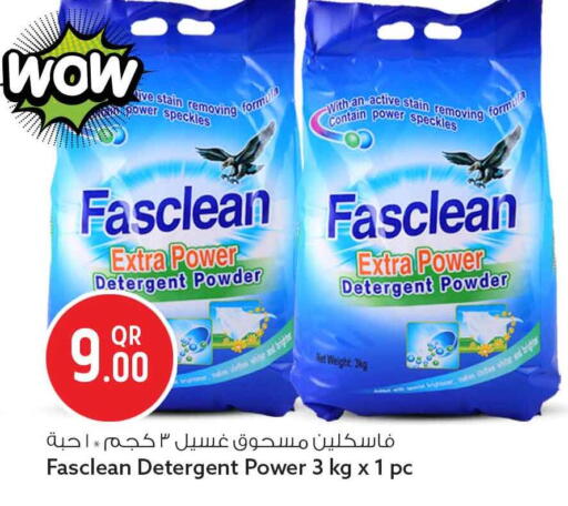 available at Safari Hypermarket in Qatar - Doha