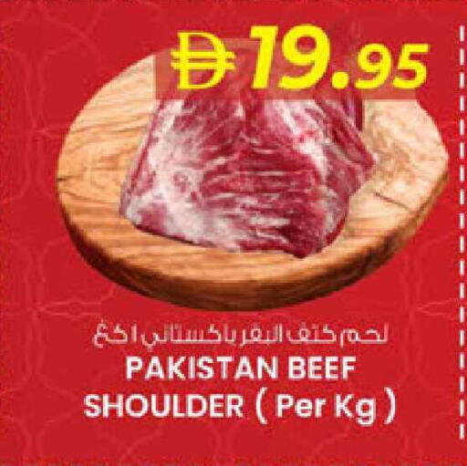 available at K M Trading  in UAE - Fujairah